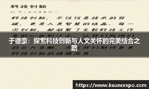 必威西汉联姆官网