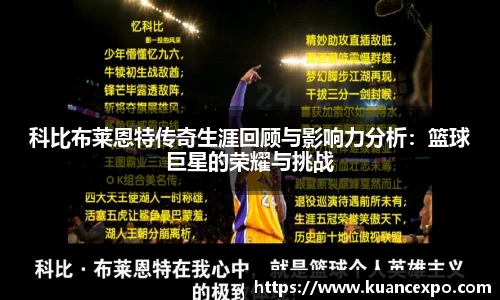 必威